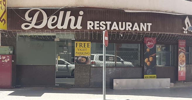 Фото номер 4 - Delhi, restaurant - Dubai, UAE