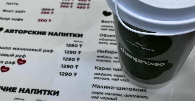 Фото номер 6 - Zhanpresso - Астана, Казахстан