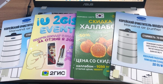 Фото номер 3 - Мир визиток, полиграфическая компания - Алматы, Казахстан