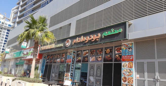 Фото номер 4 - Pudumadam, restaurant - Dubai, UAE