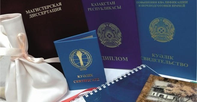 Фото номер 3 - BasPrint, полиграфическая компания - Астана, Казахстан