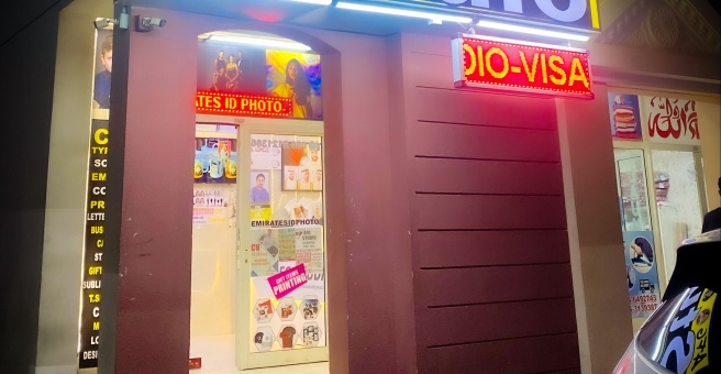 Фото номер 1 - Tea Master, cafeteria - Dubai, UAE