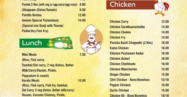 Фото номер 5 - Annam, restaurant - Dubai, UAE