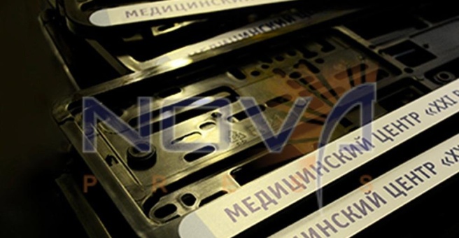 Фото номер 2 - Nova Press, типография - Алматы, Казахстан