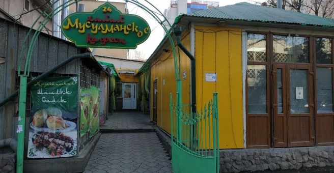 Фото номер 6 - Мусульманское кафе - Бишкек, Кыргызстан