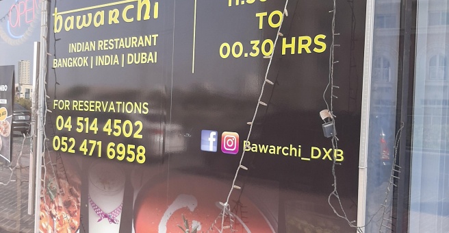 Фото номер 2 - Bawarchi, restaurant - Dubai, UAE