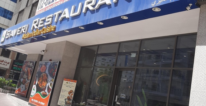 Фото номер 3 - Saveri, restaurant - Dubai, UAE