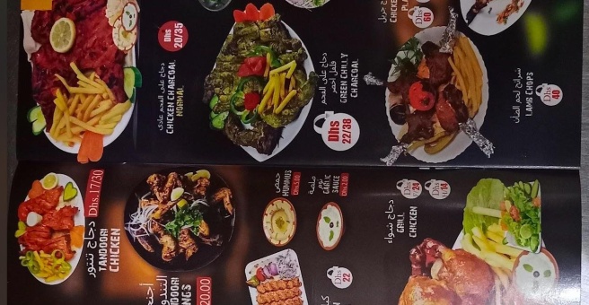 Фото номер 1 - Royal Food, restaurant - Dubai, UAE