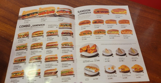 Фото номер 1 - Jabal Al Noor, restaurant - Dubai, UAE