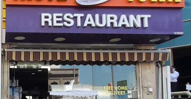 Фото номер 1 - Taste of The Town, restaurant - Dubai, UAE