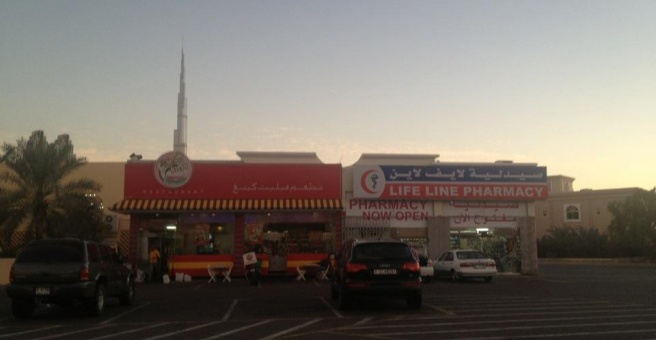 Фото номер 3 - Fillet King, restaurant - Dubai, UAE